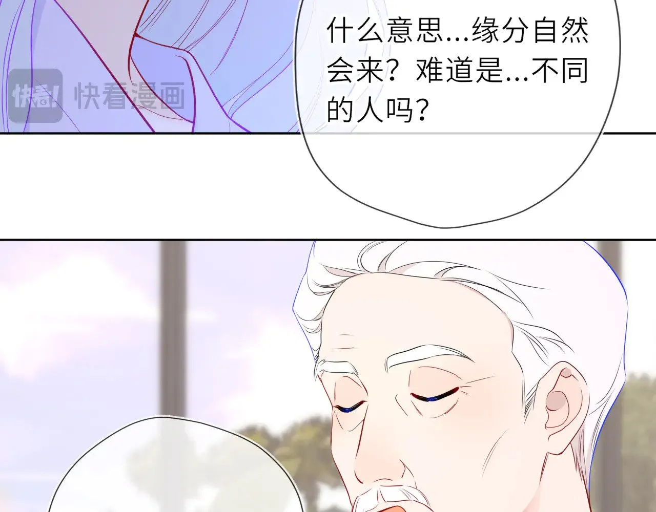 第31话 命中注定44