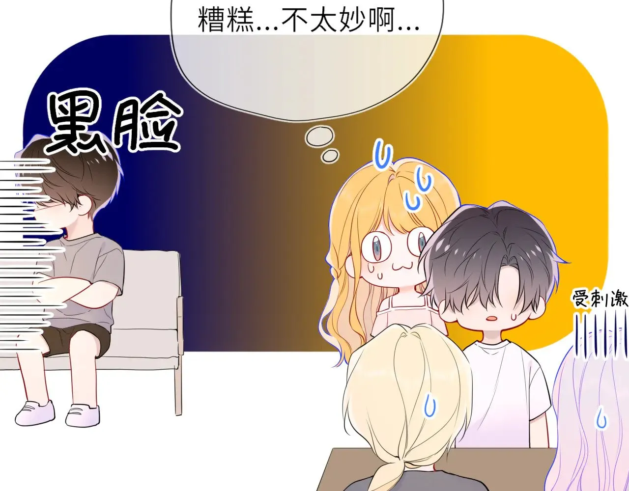 第31话 命中注定48