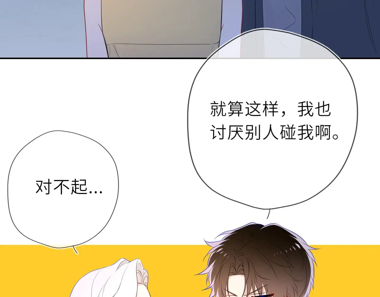 第32话 情书39