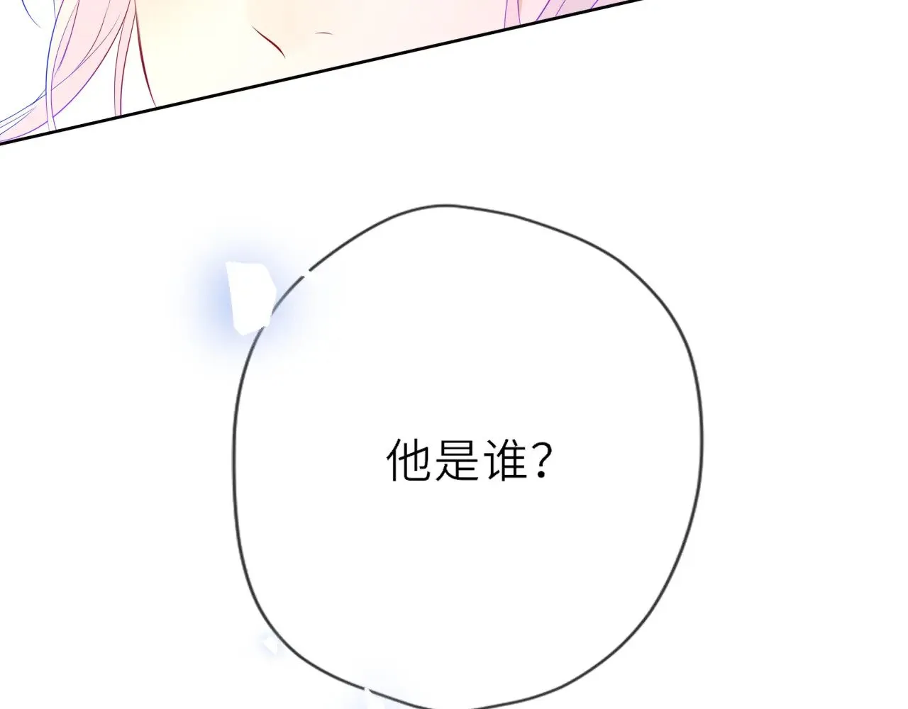 第34话 只是逢场作戏93