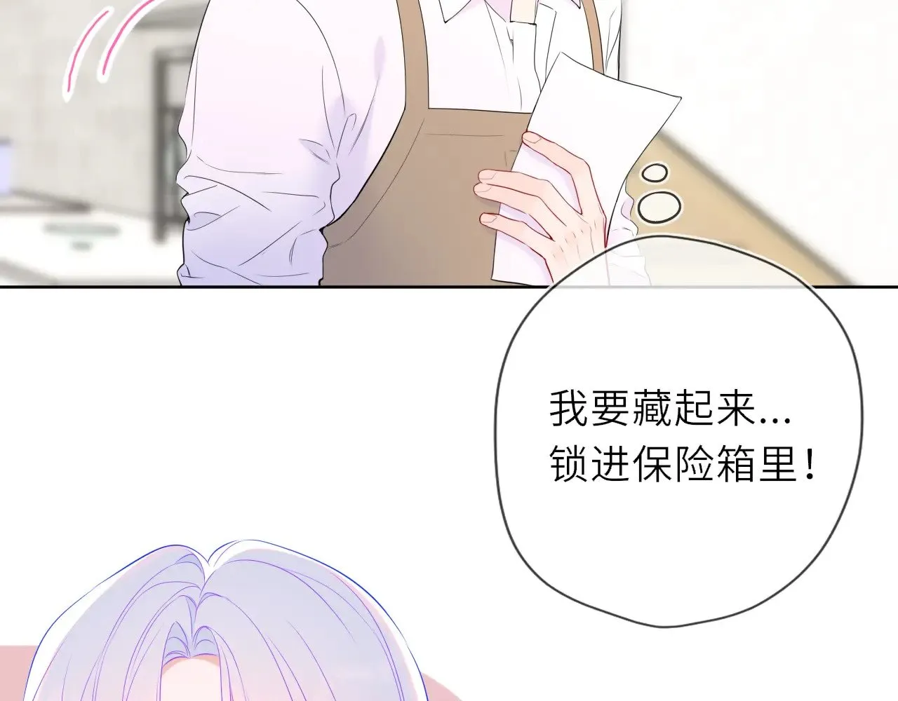 第34话 只是逢场作戏39