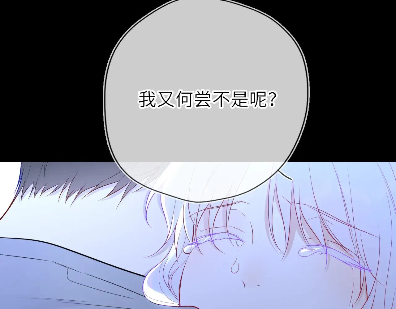 第32话 情书80