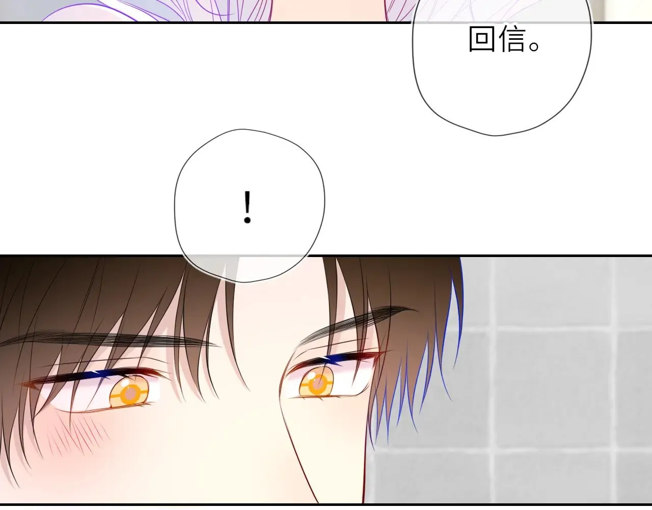 第34话 只是逢场作戏22