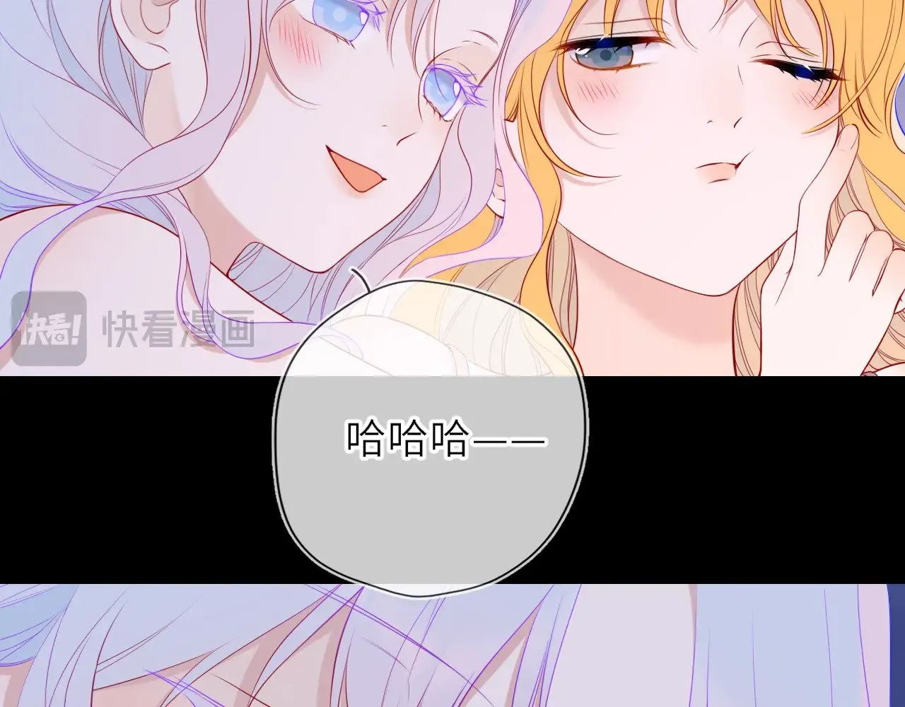 第34话 只是逢场作戏15
