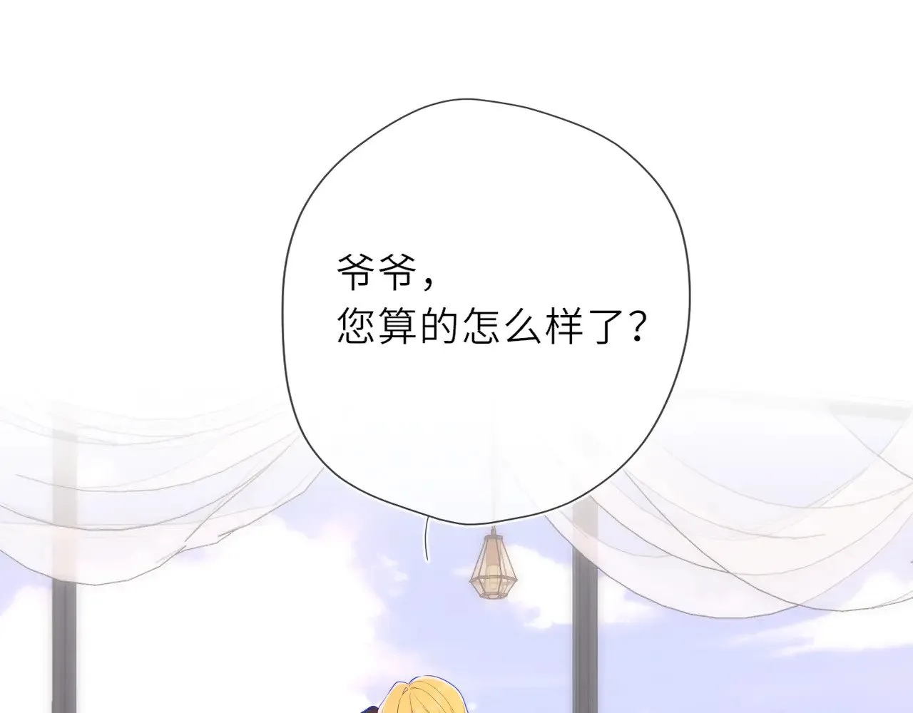 第31话 命中注定36