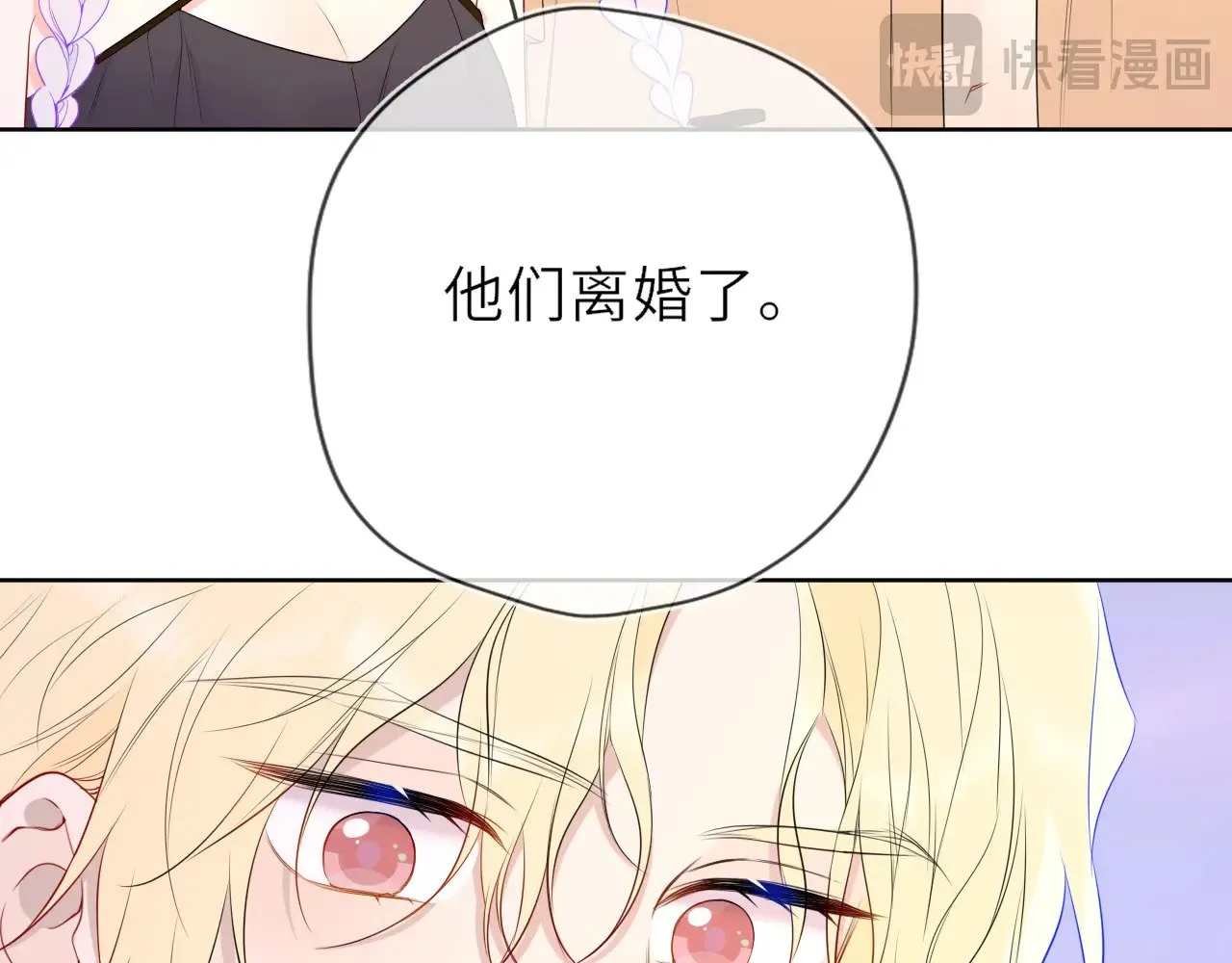 第34话 只是逢场作戏80