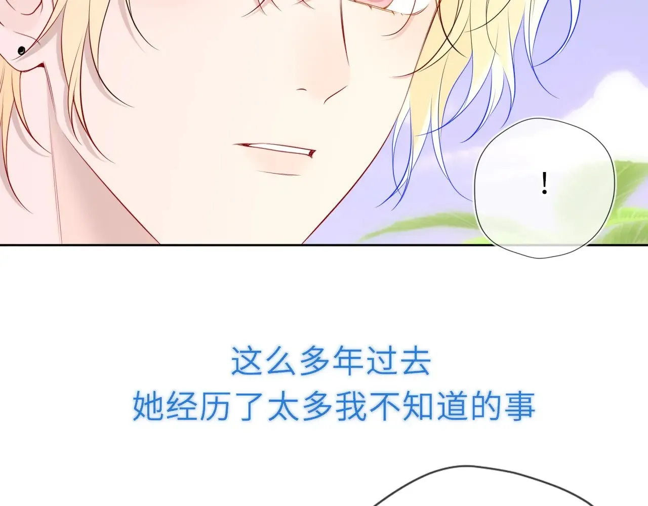 第34话 只是逢场作戏81