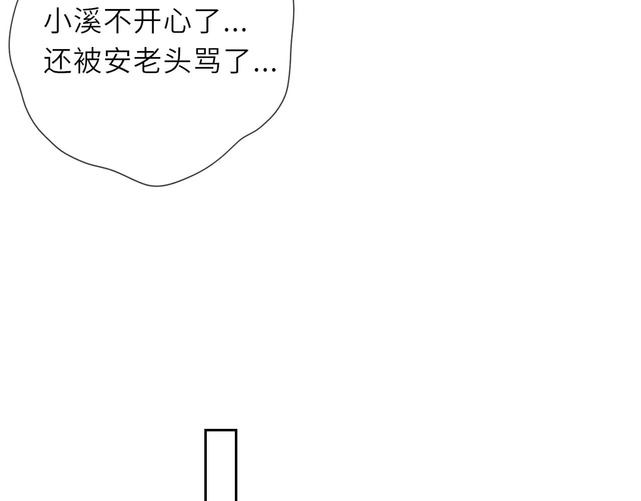 第31话 命中注定74