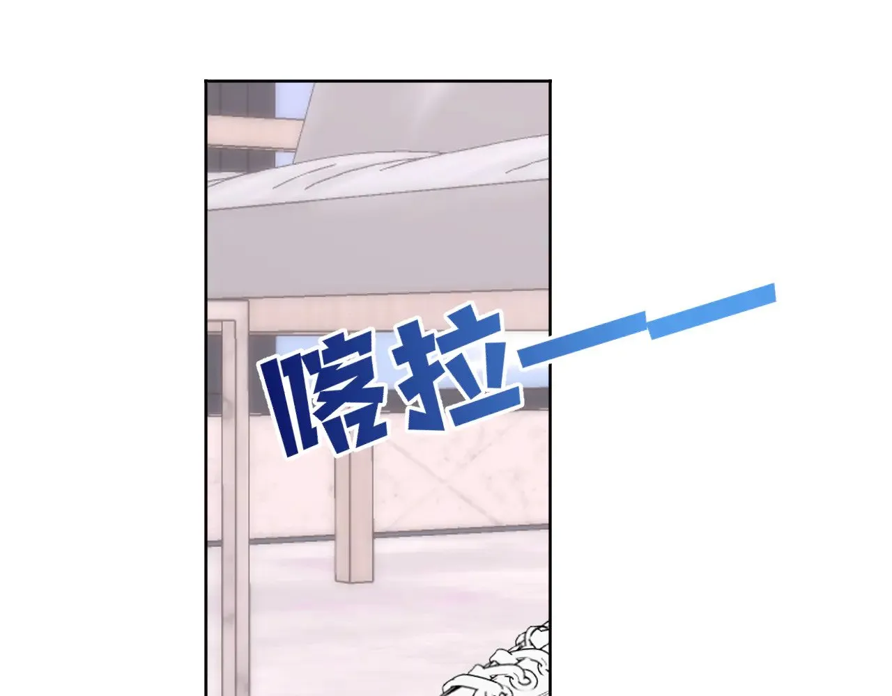 第31话 命中注定52