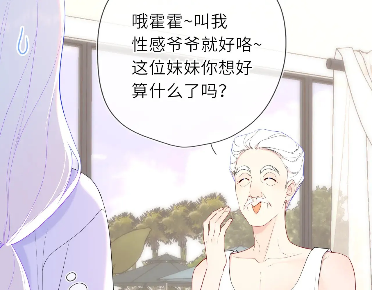 第31话 命中注定25