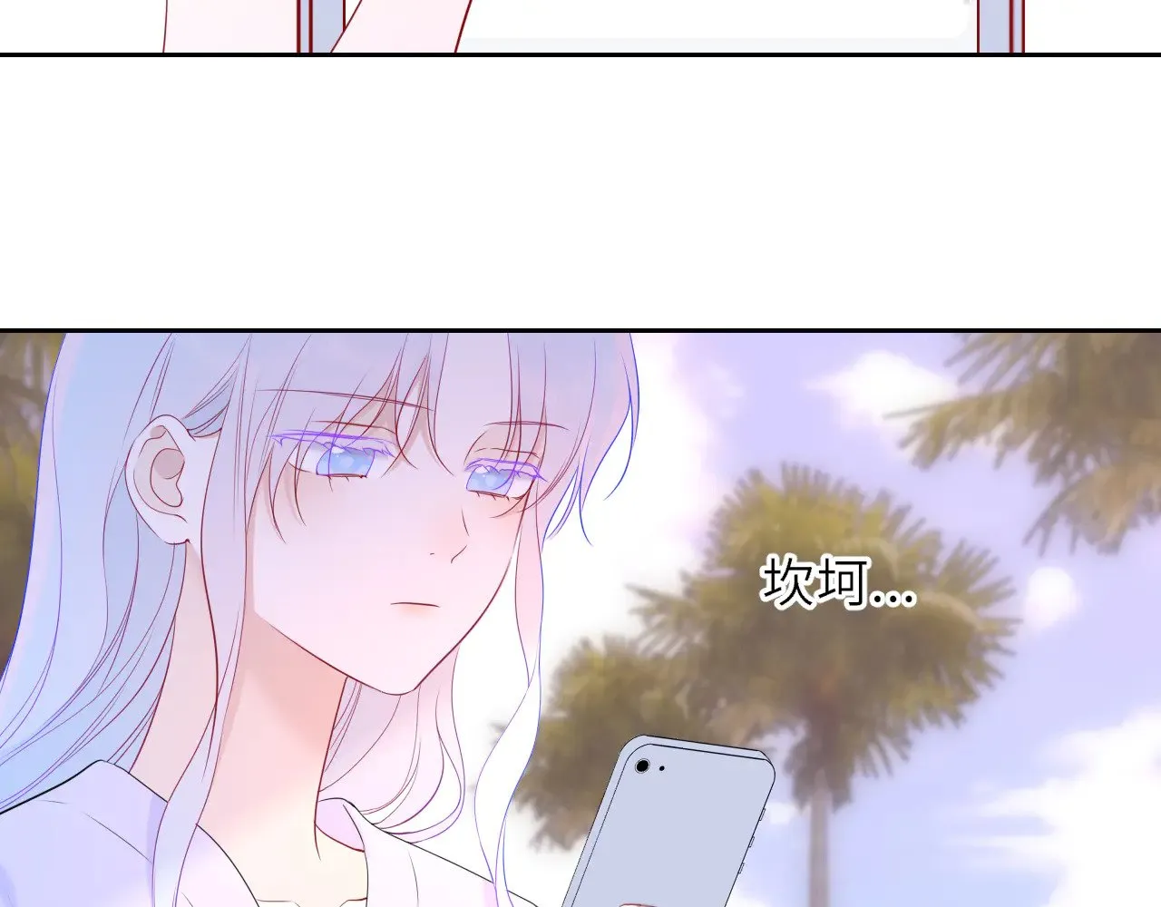 第31话 命中注定77