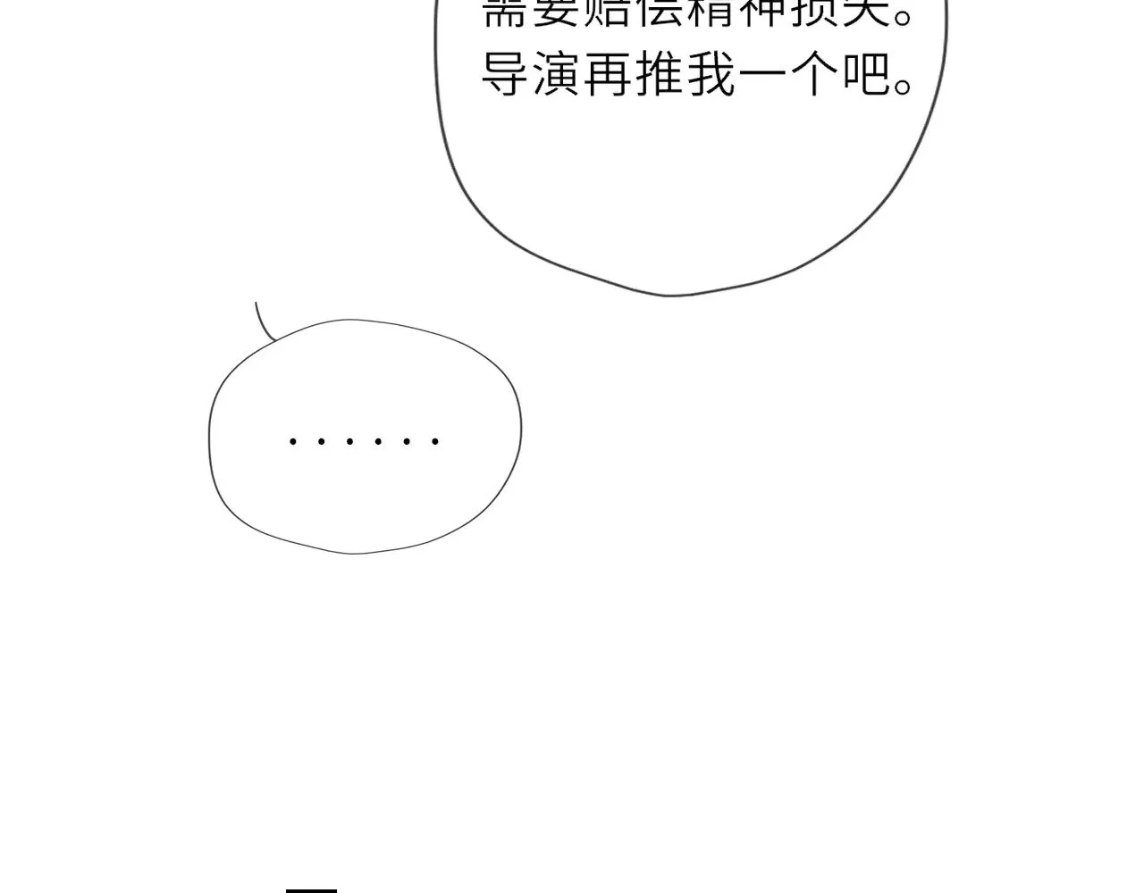 第32话 情书42