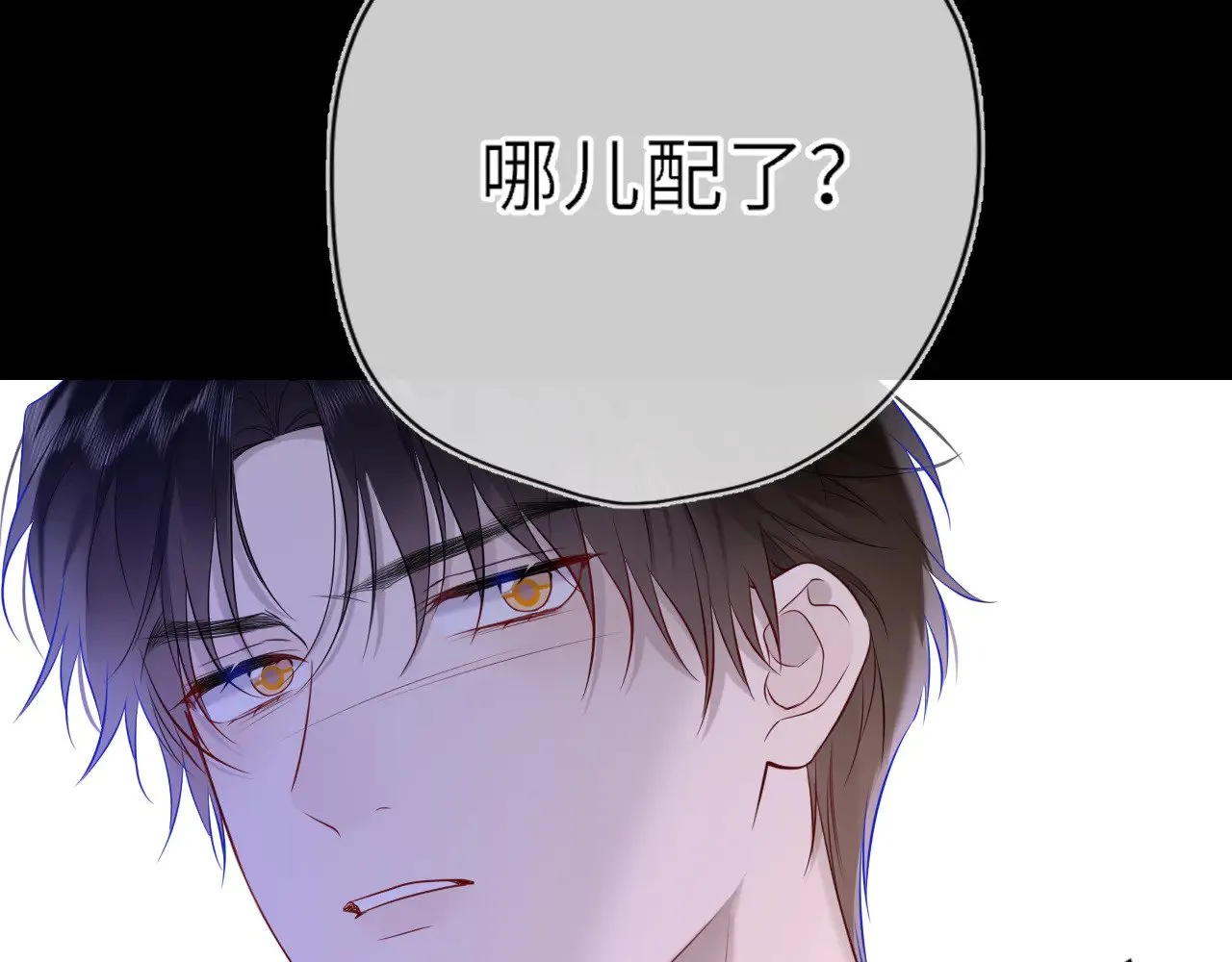 第32话 情书9