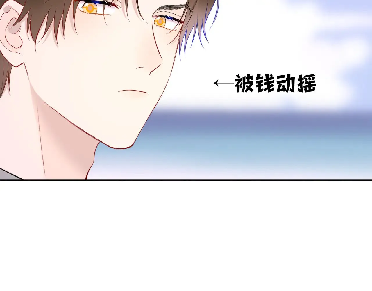 第31话 命中注定66