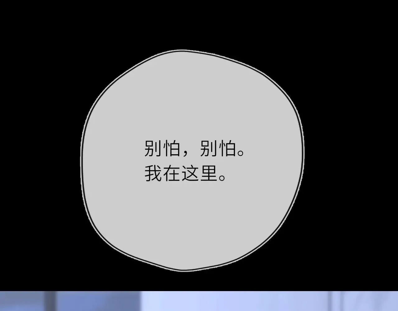 第32话 情书82