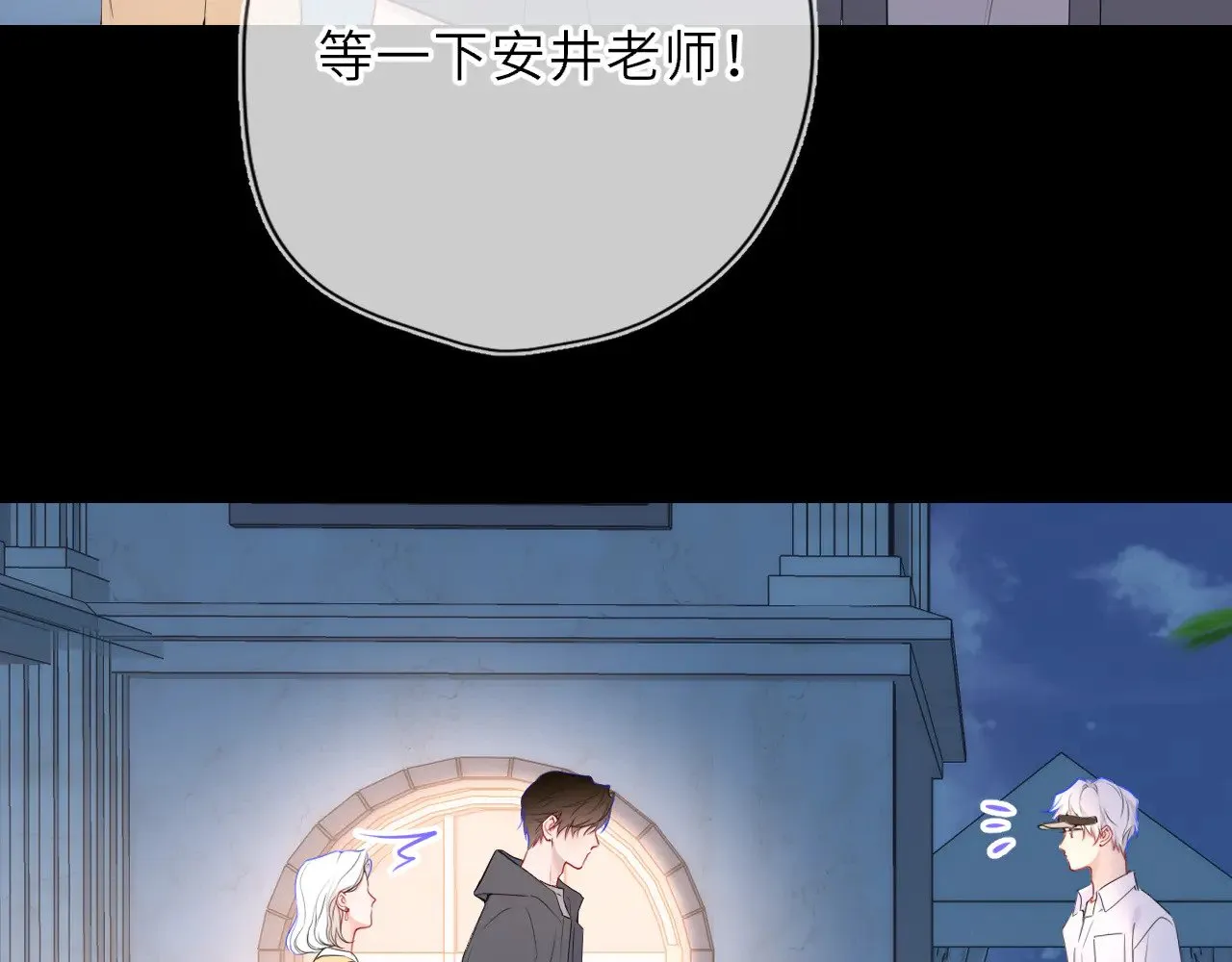 第32话 情书24