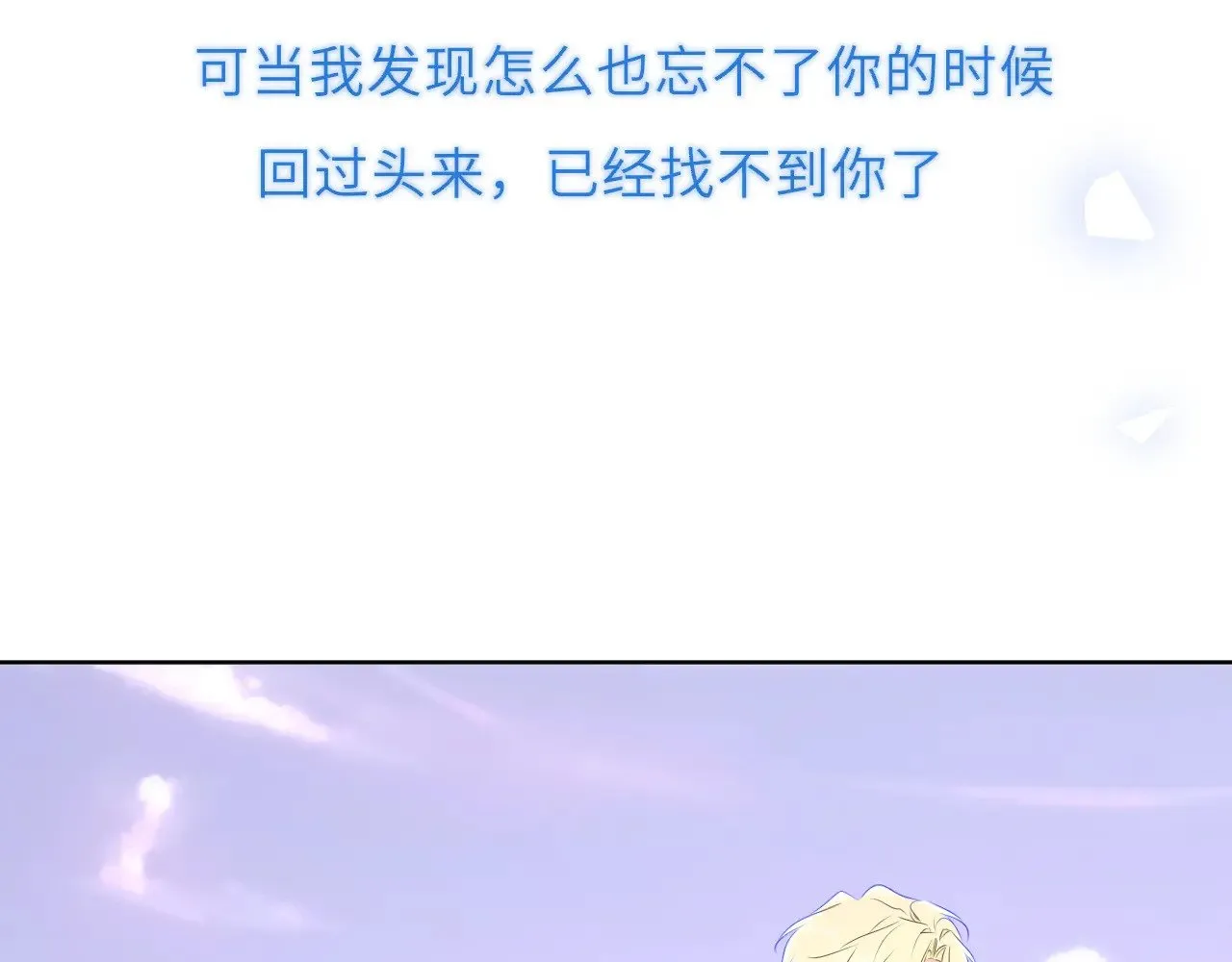 第34话 只是逢场作戏87