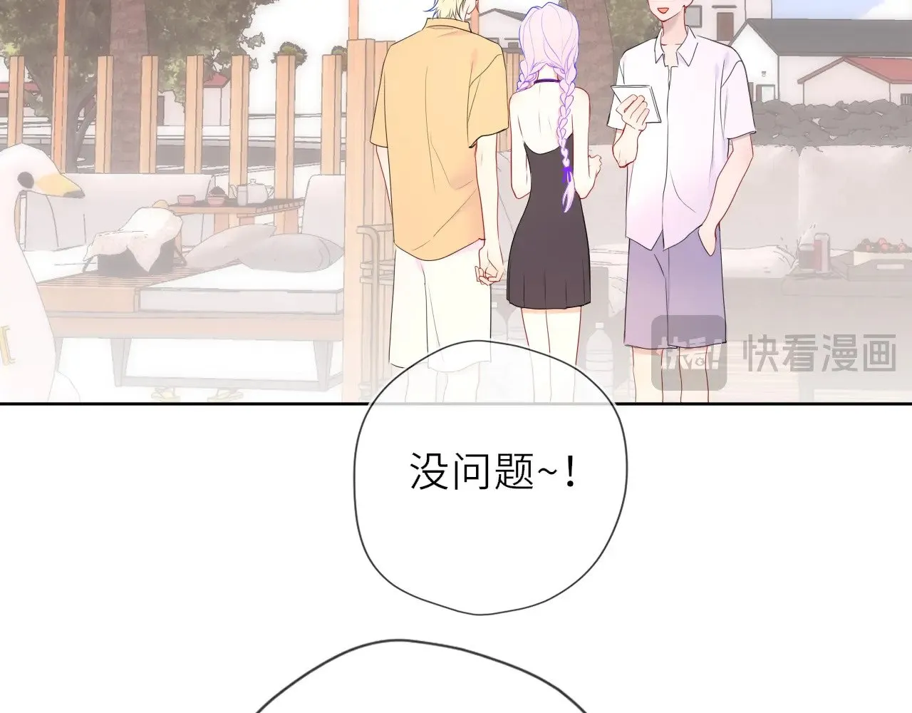 第34话 只是逢场作戏67
