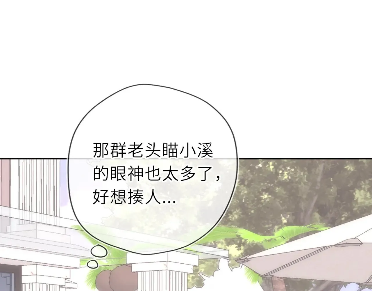 第34话 只是逢场作戏64