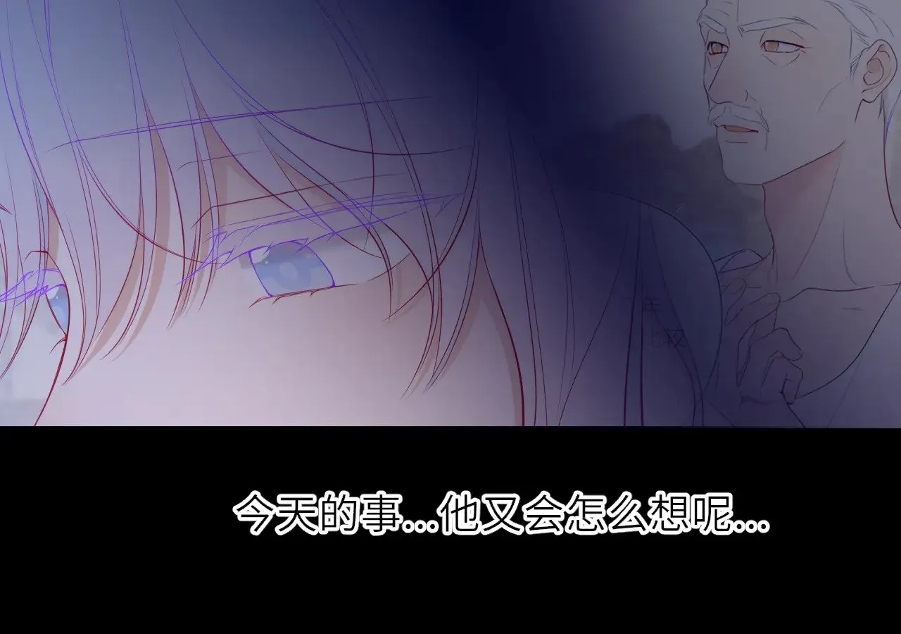 第32话 情书48