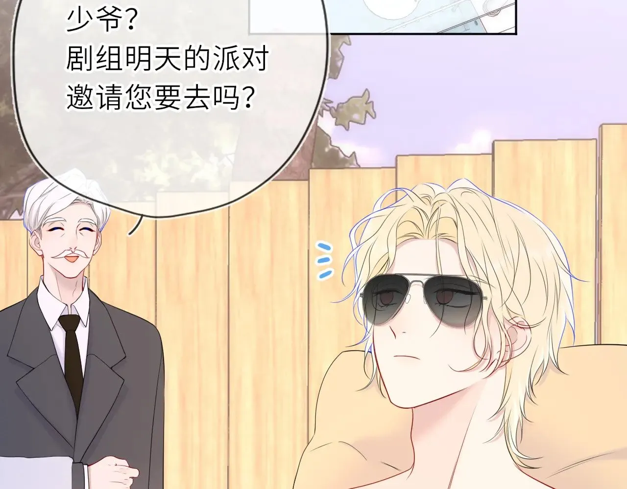第34话 只是逢场作戏43