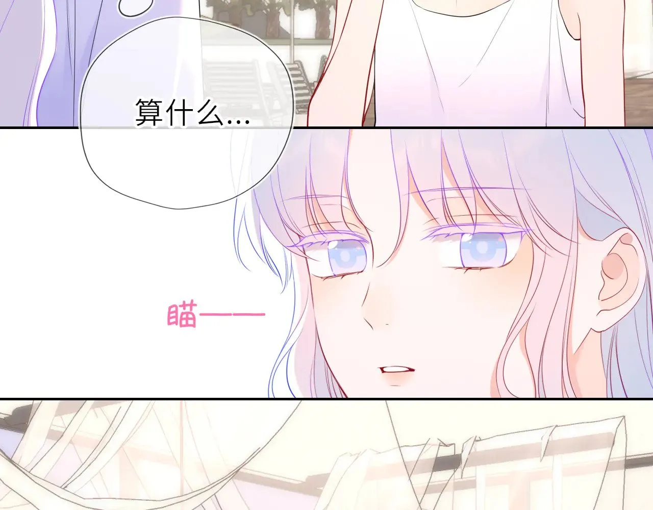 第31话 命中注定26