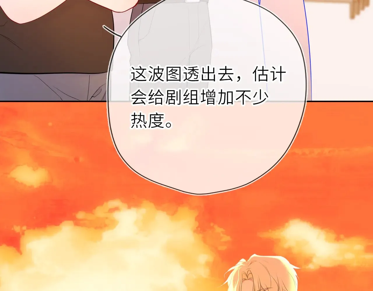 第31话 命中注定91