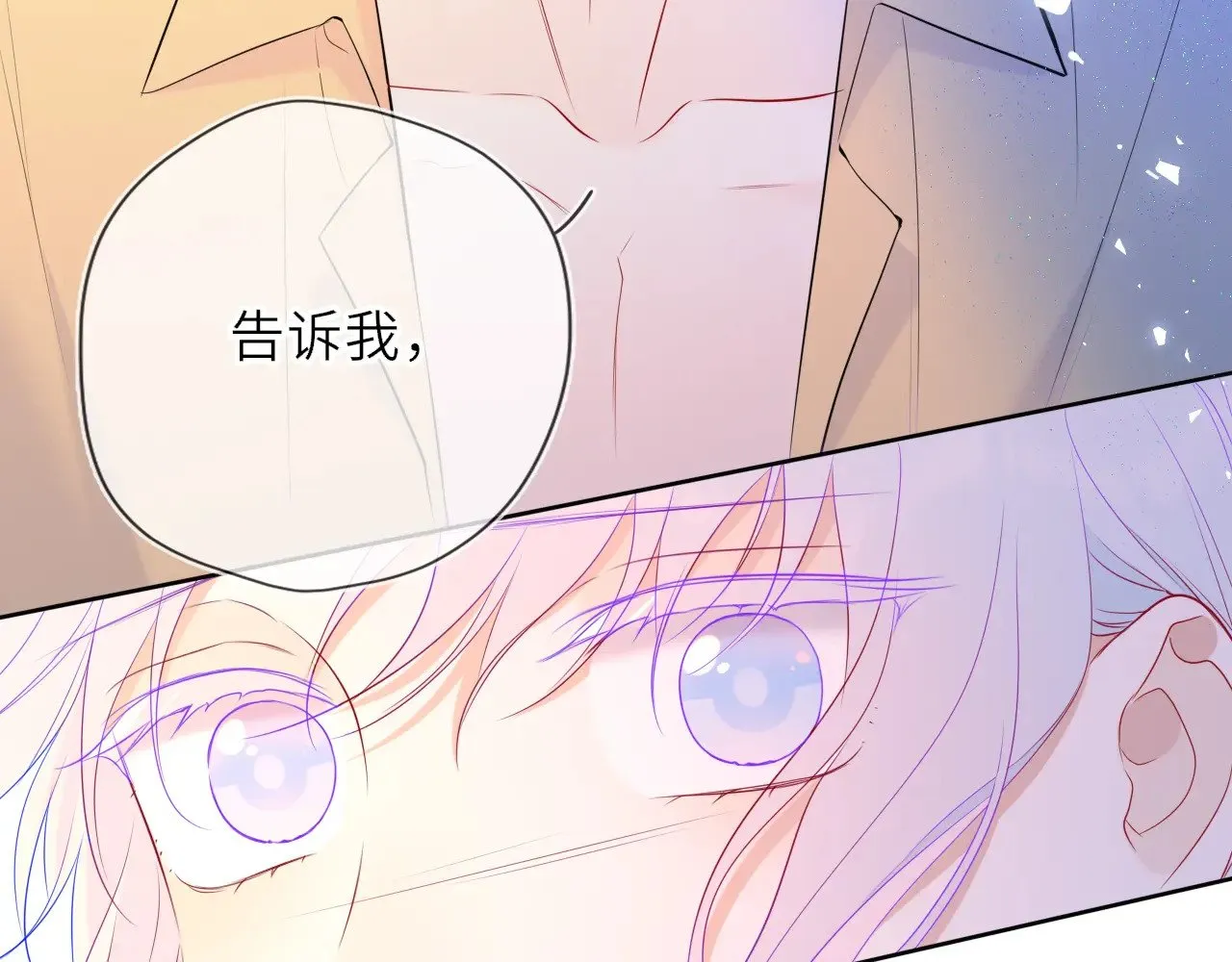 第34话 只是逢场作戏92