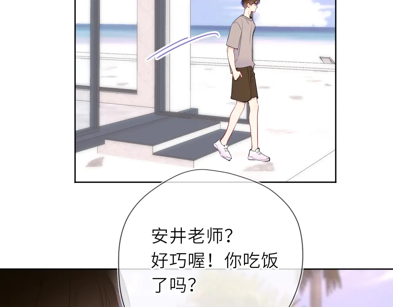 第31话 命中注定59