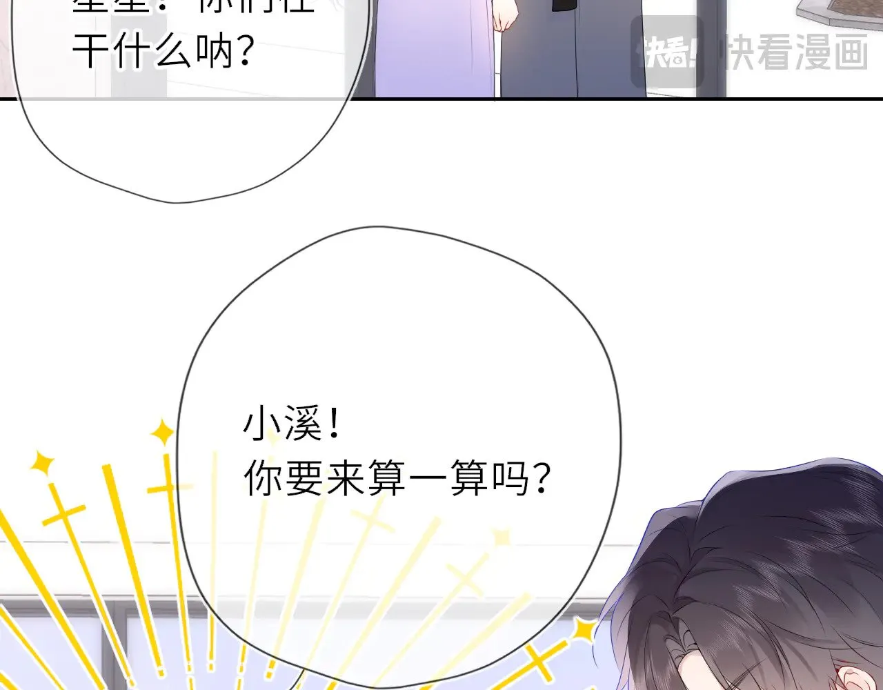 第31话 命中注定20