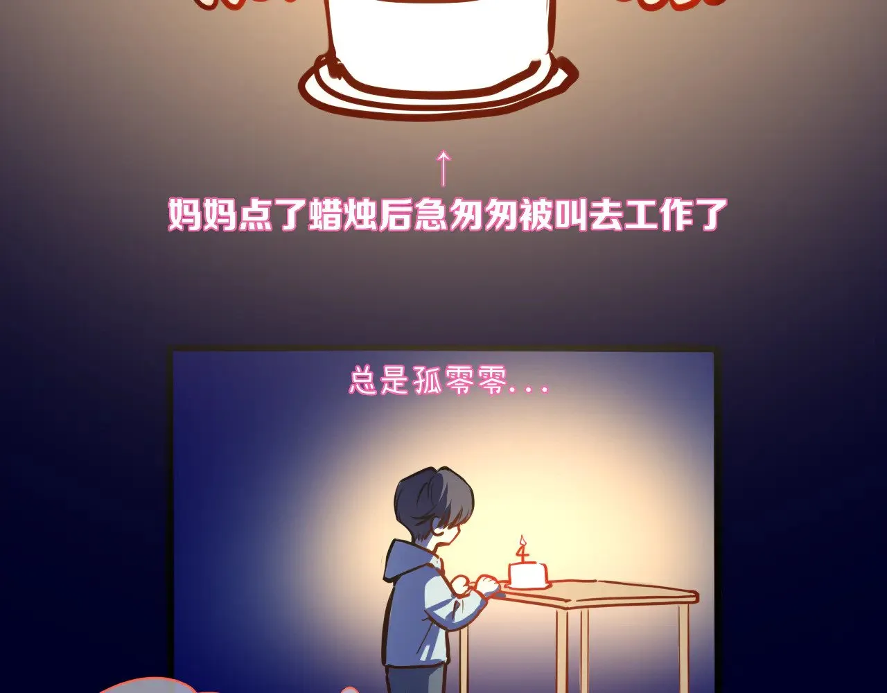 小剧场 司南生日快乐4