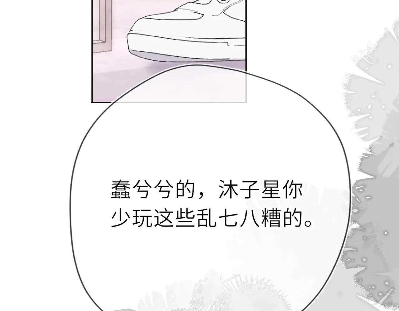 第31话 命中注定53