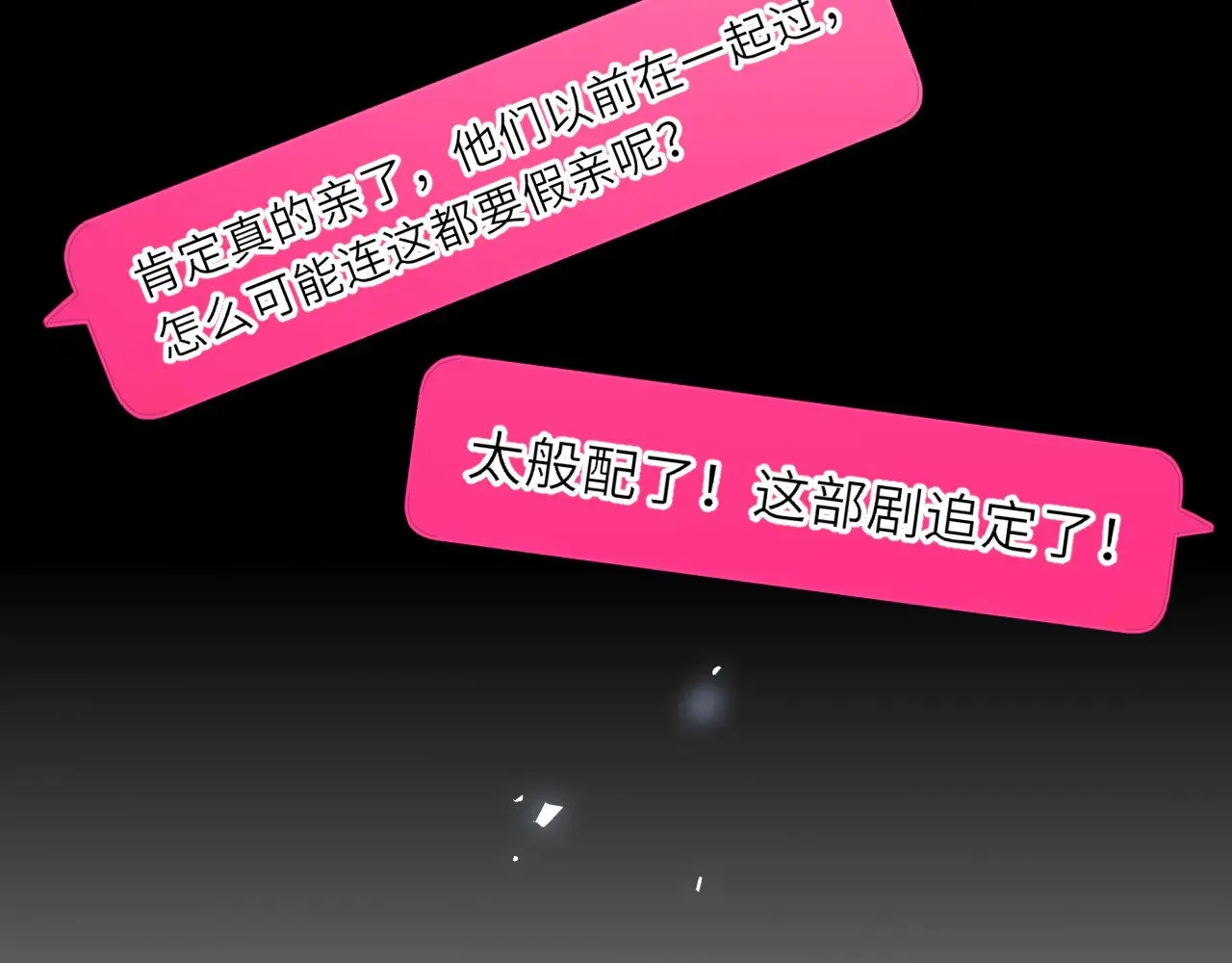 第31话 命中注定96