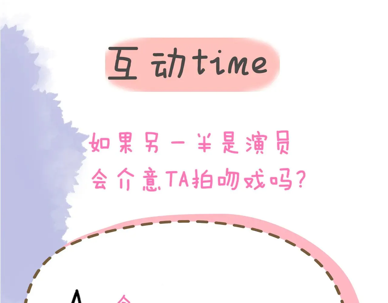 第31话 命中注定98