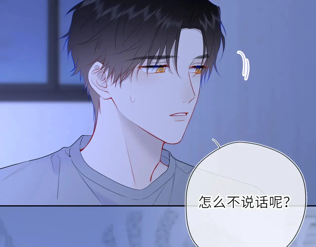 第32话 情书57