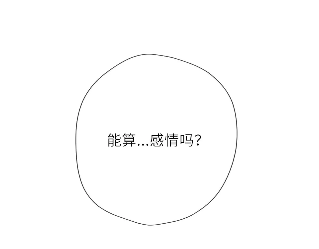 第31话 命中注定30