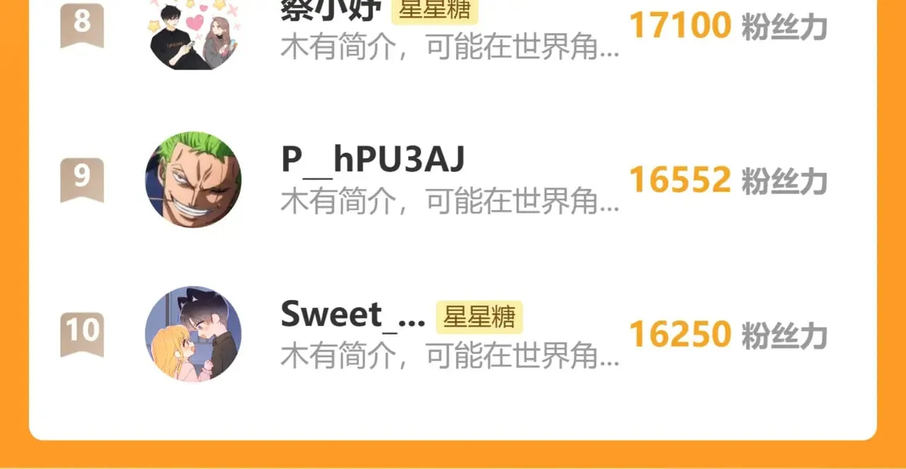 第34话 只是逢场作戏101