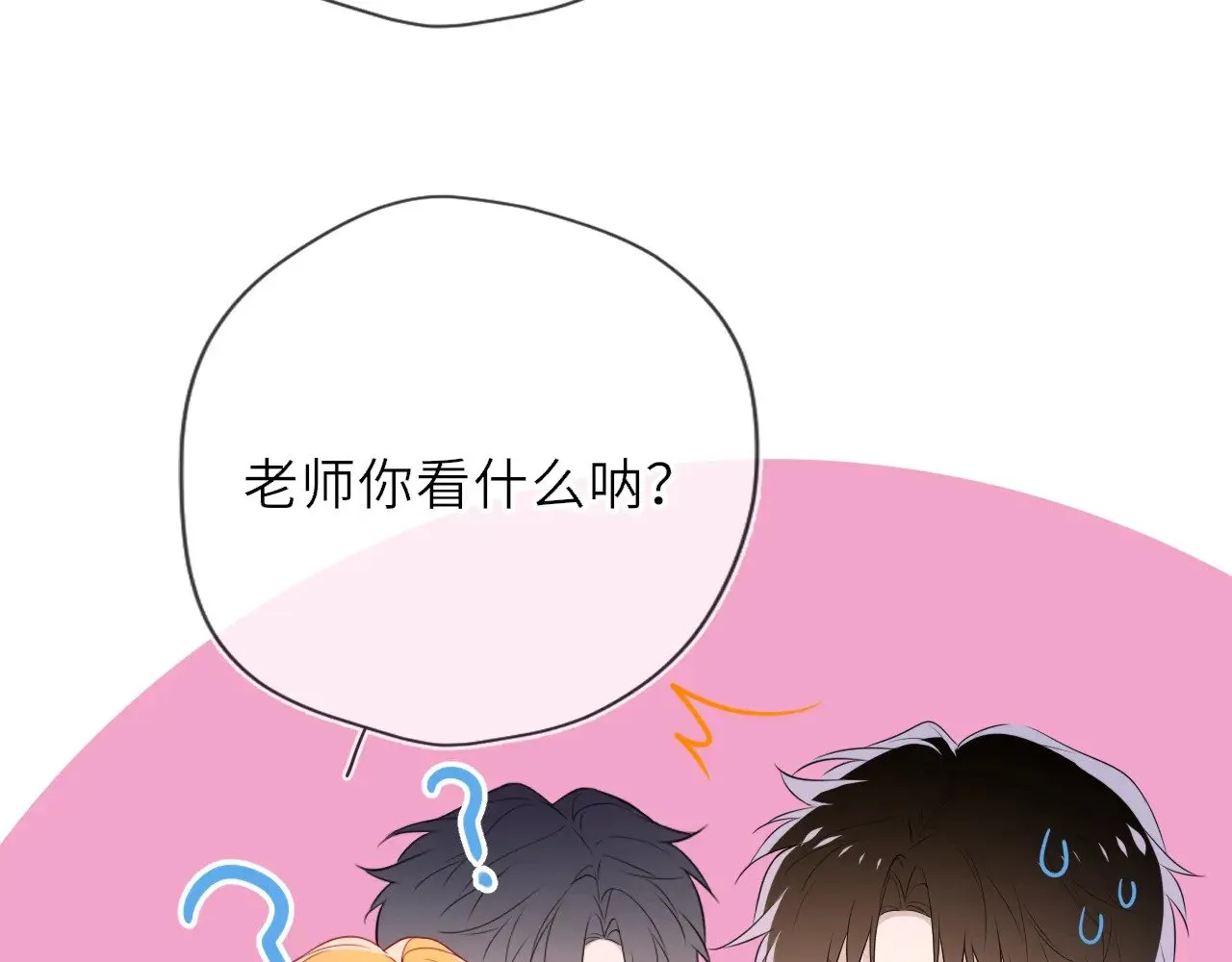 第34话 只是逢场作戏35