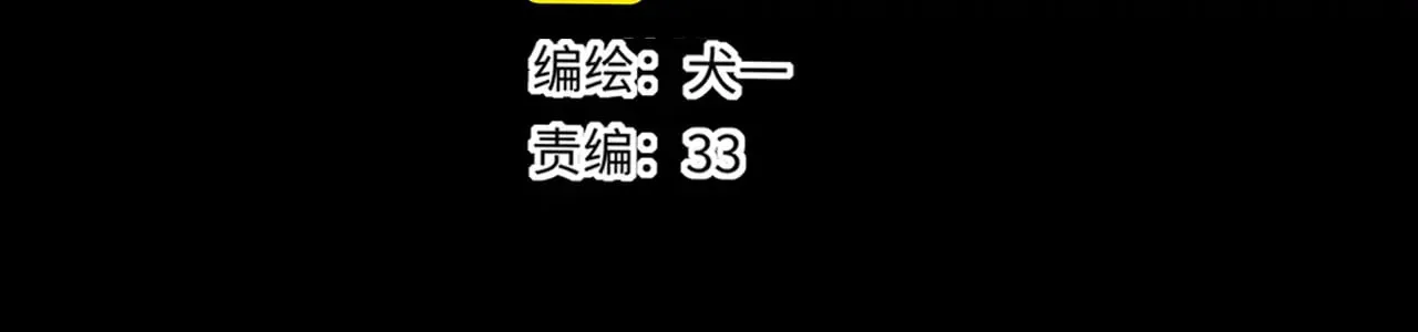 第34话 只是逢场作戏1