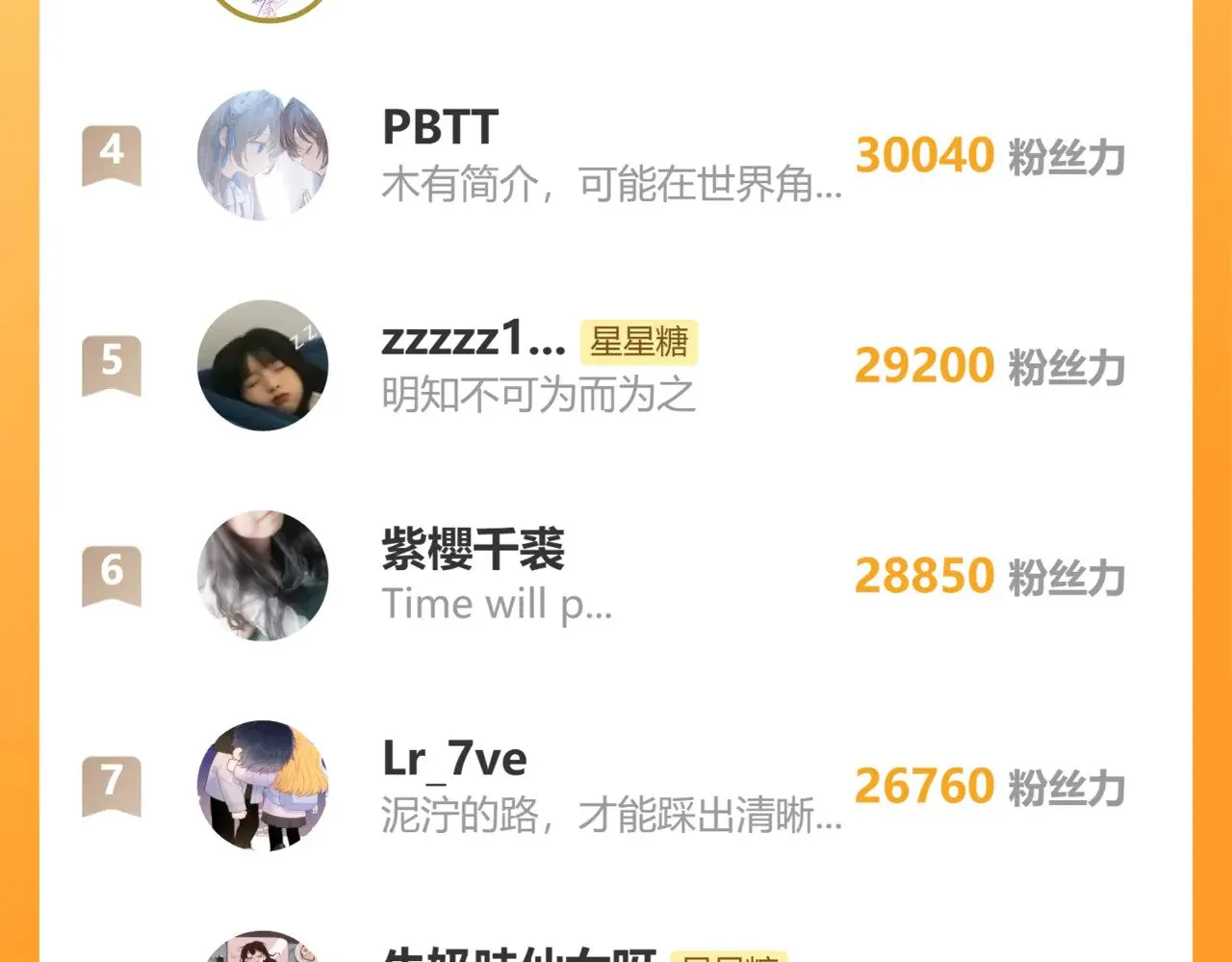 第31话 命中注定103