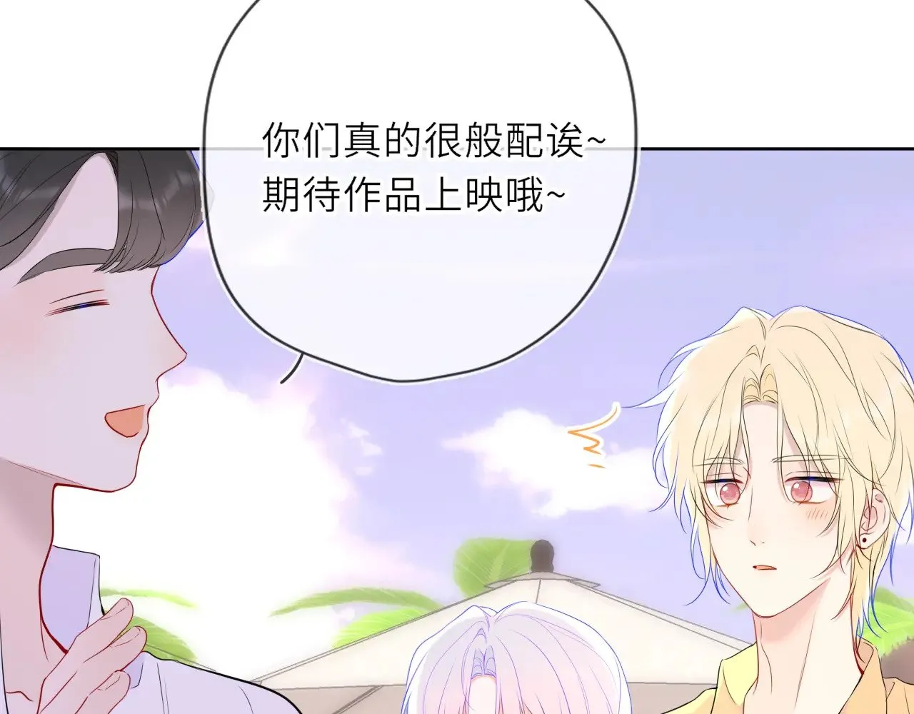 第34话 只是逢场作戏68