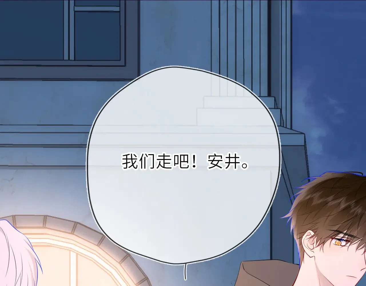 第32话 情书27
