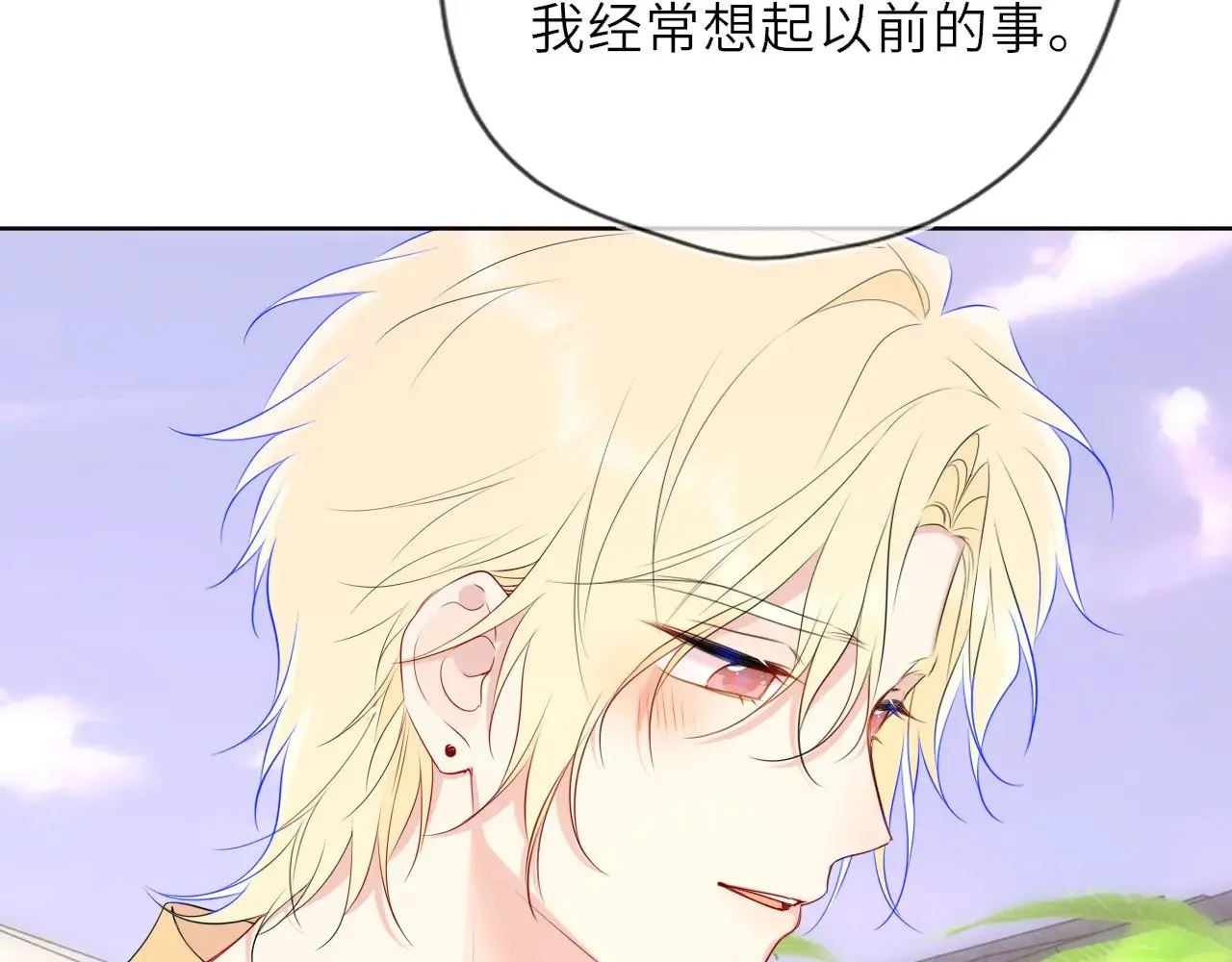 第34话 只是逢场作戏75
