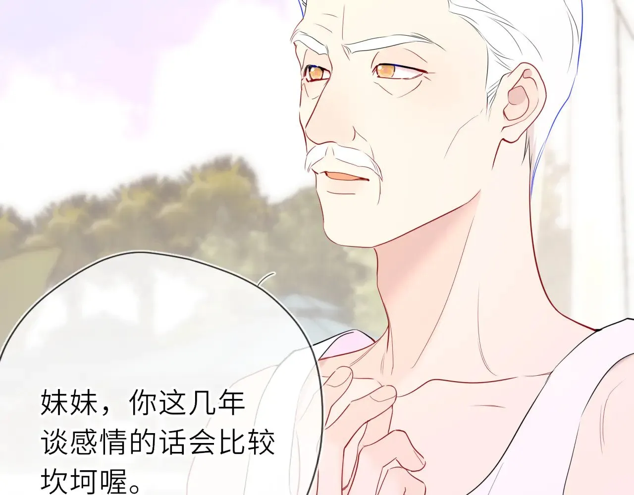 第31话 命中注定39