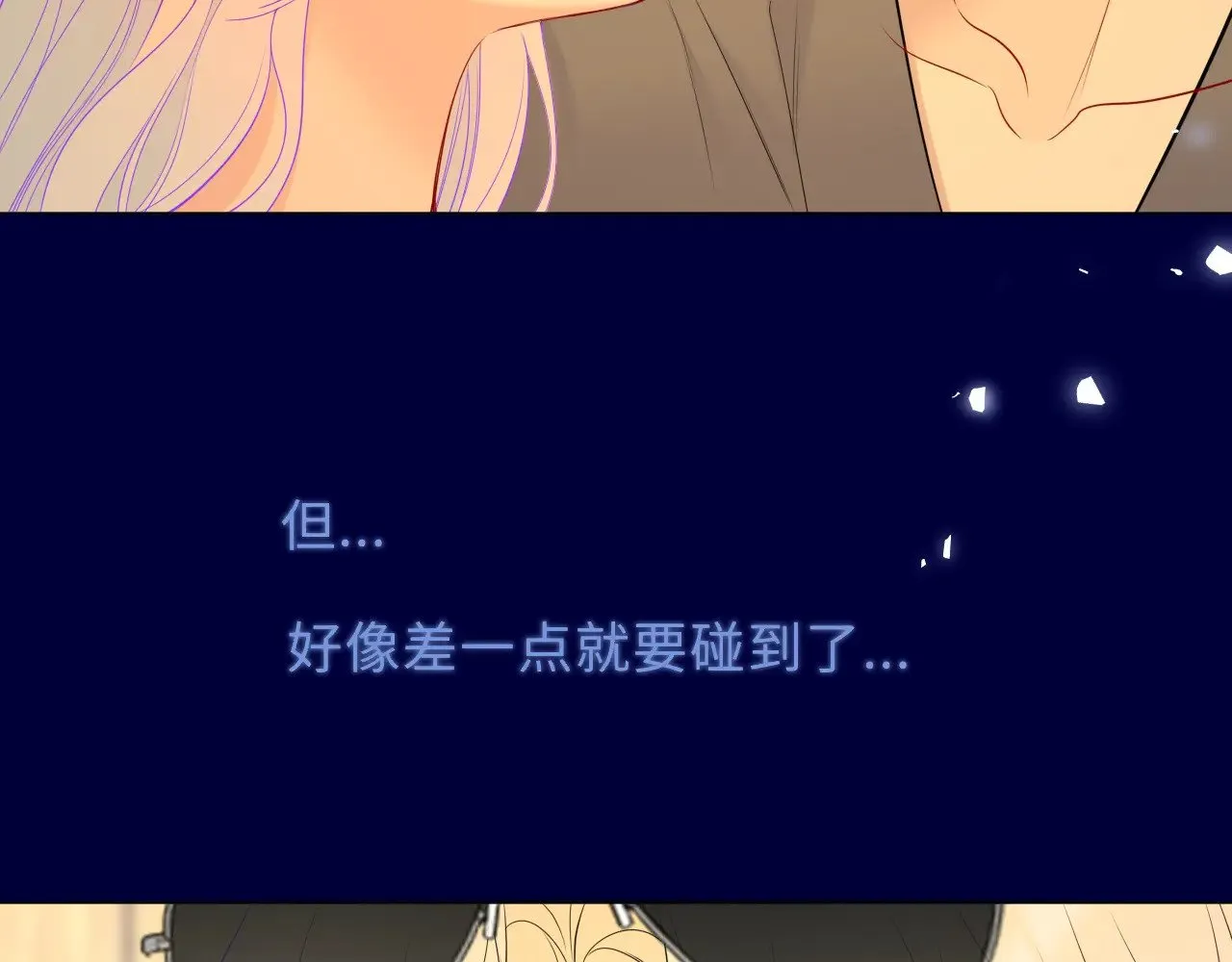 第34话 只是逢场作戏54