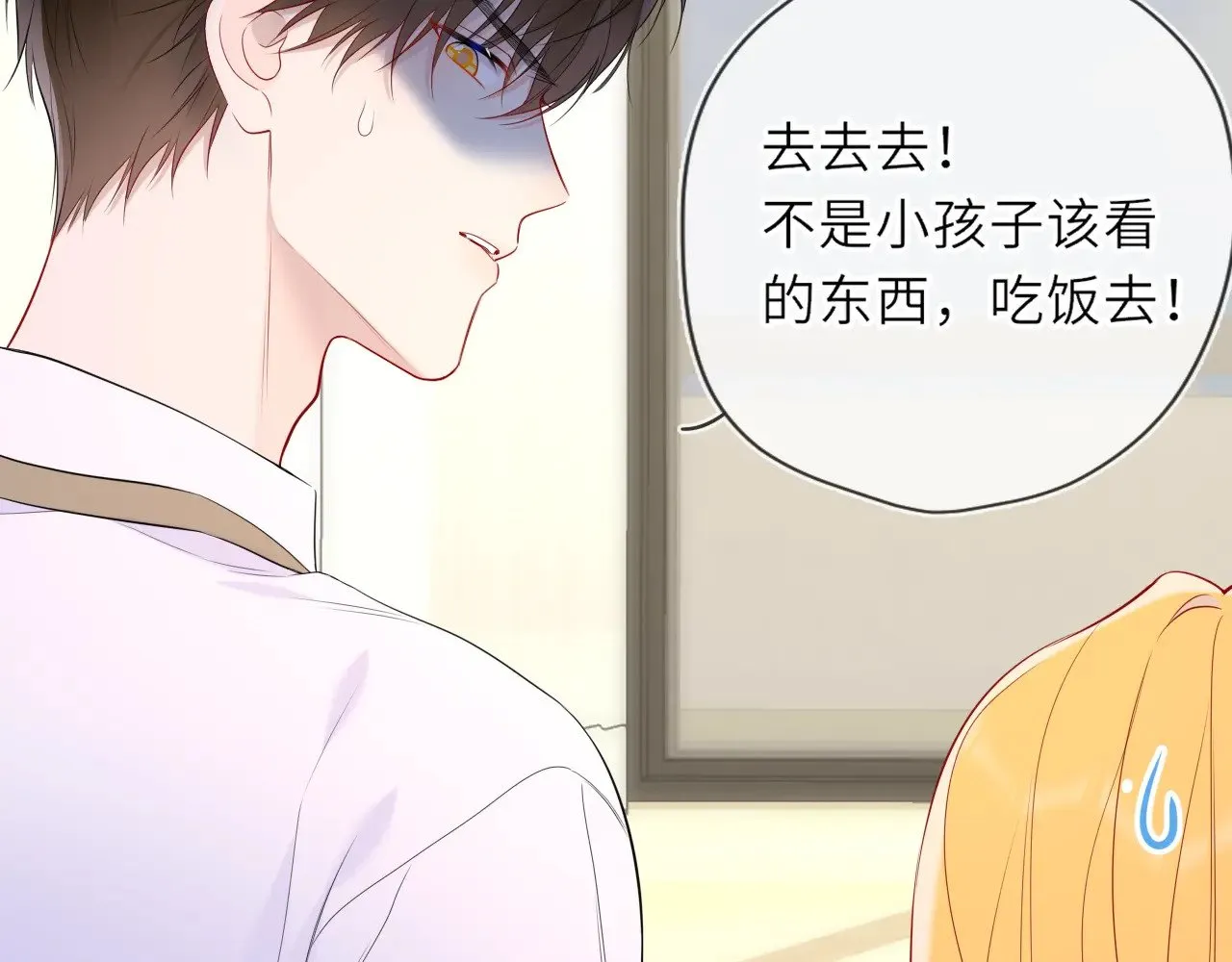第34话 只是逢场作戏37