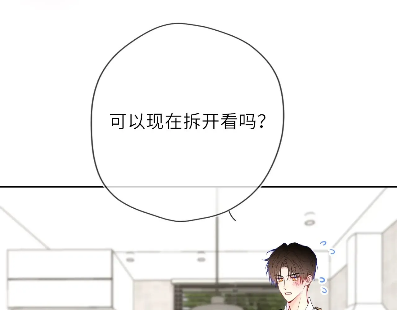 第34话 只是逢场作戏23