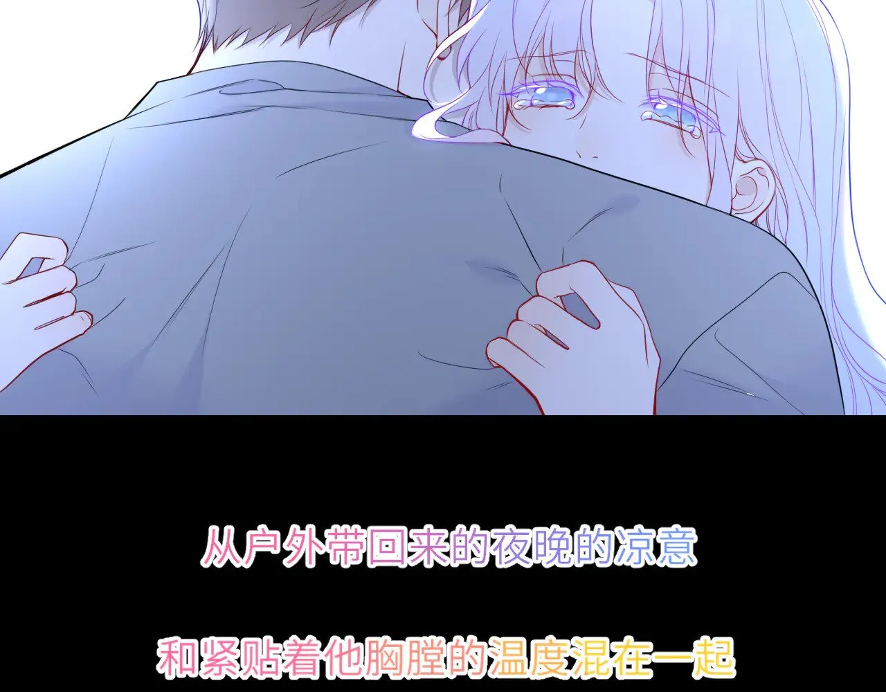 第32话 情书75