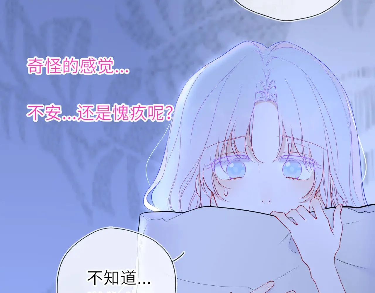 第32话 情书58