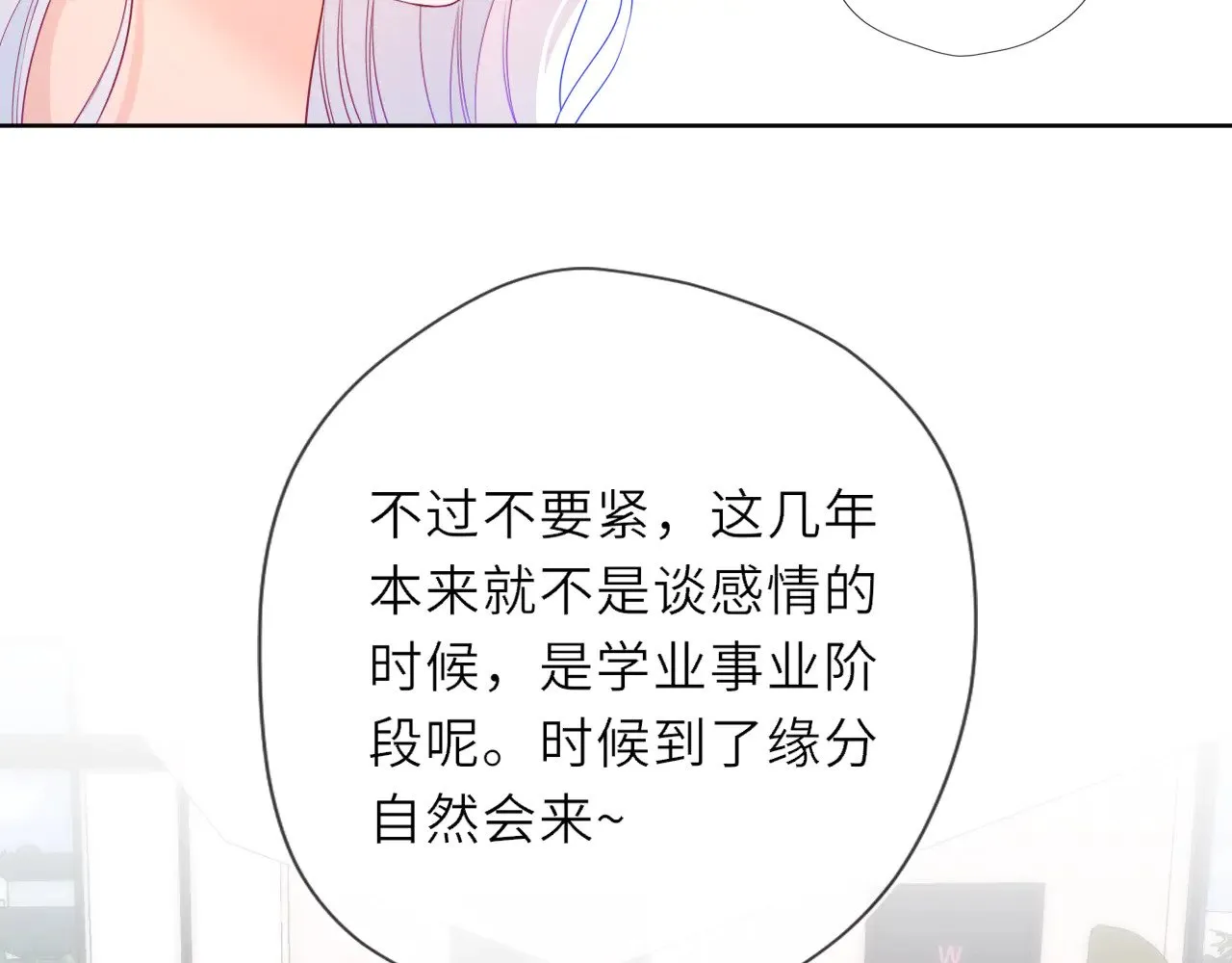 第31话 命中注定41